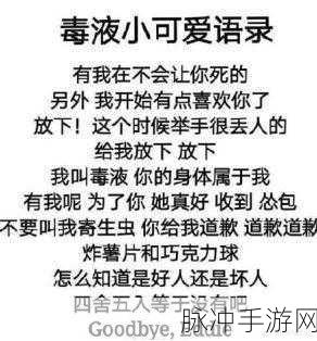 18禁止观看：不可不看，揭秘18禁内容背后的深层次话题与思考
