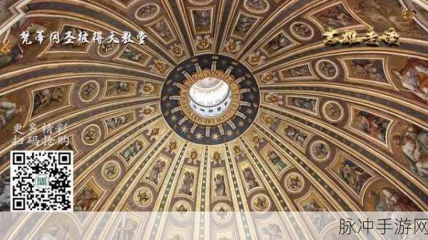 人文艺术西西里.docx：探索西西里的丰富人文艺术遗产与历史魅力