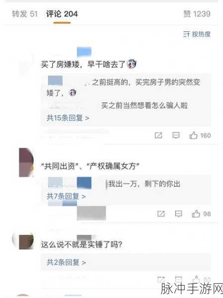 51吃瓜娜娜：“51吃瓜娜娜：揭秘网络热点背后的真实故事与趣闻”