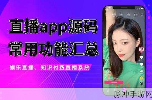 成品短视频app下载有哪些网站：拓展成品短视频app下载推荐平台汇总大揭秘