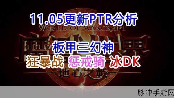 地心之战惩戒骑用什么武器好：拓展地心之战：惩戒骑士最佳武器选择指南