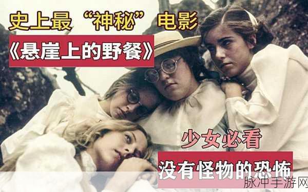 18岁禁用b站成人免费电影：探索18岁以下用户禁用B站成人内容的原因与影响