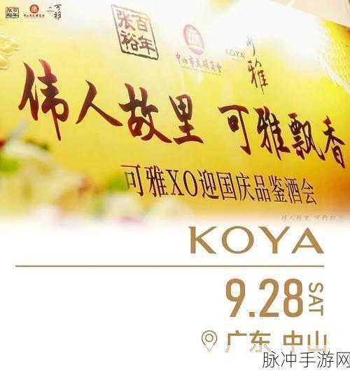 公司酒会王总和我在洗手间：在公司酒会上，王总与我洗手间内的深度交流
