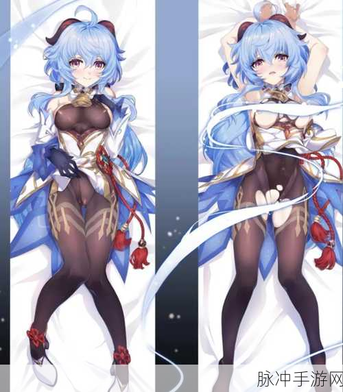 原神女角色全身没有小爱心：原神女角色全身缺少小爱心的独特魅力解析