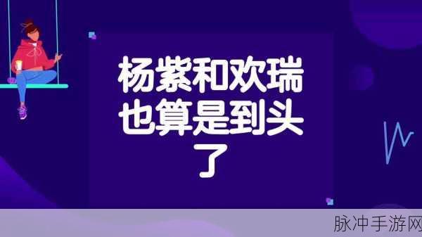 吃瓜不打烊 – 八卦爆料51：“八卦热潮不停歇，吃瓜达人齐聚一堂”