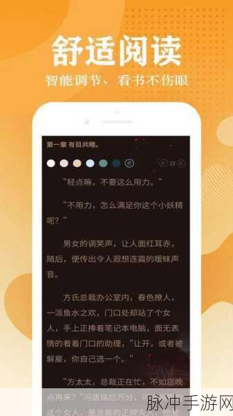 深度开发1 V6笔趣阁：深入探讨深度开发1 V6笔趣阁的技术与应用前景