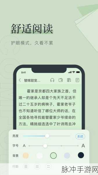 深度开发1 V6笔趣阁：深入探讨深度开发1 V6笔趣阁的技术与应用前景