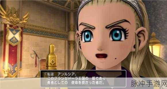 勇者斗恶龙10中文版：勇者斗恶龙10中文版：冒险之旅与希望的传承