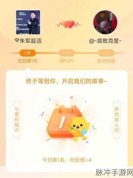 热点爆料入口马上爆料：全新平台“马上爆料”上线，随时分享最新热点信息！