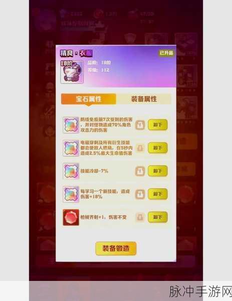 向僵尸开炮兑换码：拓展向僵尸开炮的兑换码获取指南与技巧