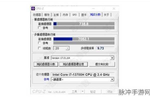 i7-13705h 核显：全面解析i7-13705H核显性能及其应用场景