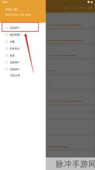 免费行情软件app下载：全面解析拓展免费行情软件的下载与使用技巧