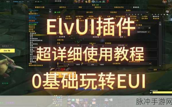 彻底删除魔兽世界插件：彻底删除魔兽世界插件的详细步骤与注意事项