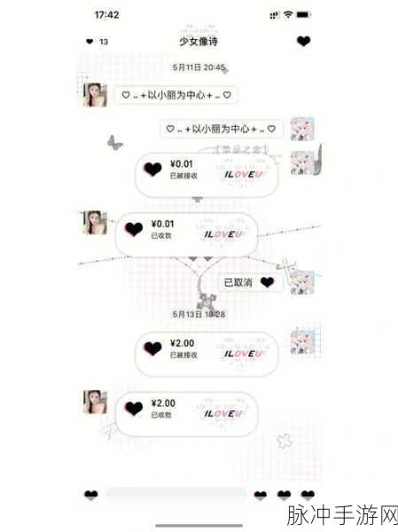 xxx可免费看：探索无限可能：免费获取xxx的精彩内容与资源