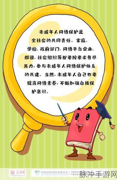 18岁成年人禁止网站：未成年人无权访问的成人网站，保护青少年健康成长