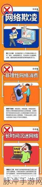 18岁成年人禁止网站：未成年人无权访问的成人网站，保护青少年健康成长