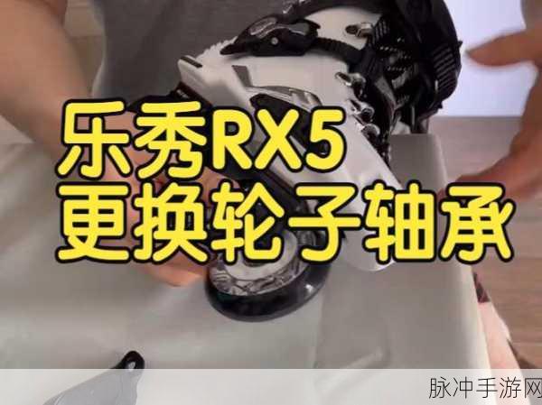 男生和女生拆拆很痛的轮滑鞋软件：男生女生轮滑鞋拆解体验：痛苦与乐趣并存的冒险之旅