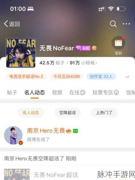 今日吃瓜热门大瓜：今日吃瓜热点大揭秘：明星八卦与社会新闻的交织内幕！