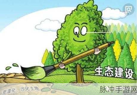 耕了母亲荒废土地：母亲的荒废土地焕发新生，重塑希望与未来