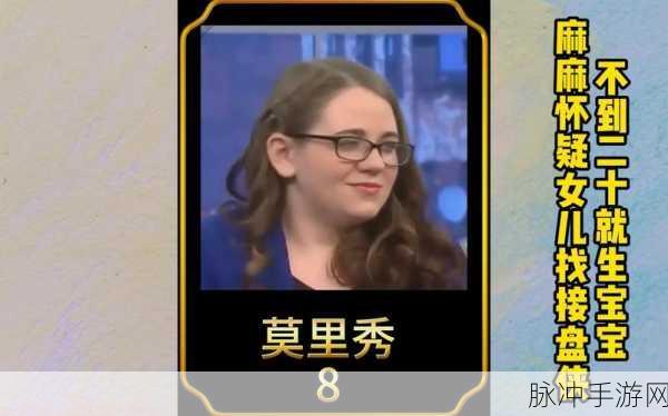 五一吃瓜官网网页版莫里秀：五一假期畅享吃瓜盛宴，莫里秀官网精彩不断！