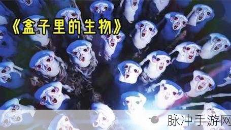 无人区编码6773：探索未知：无人区编码6773的神秘之旅与挑战