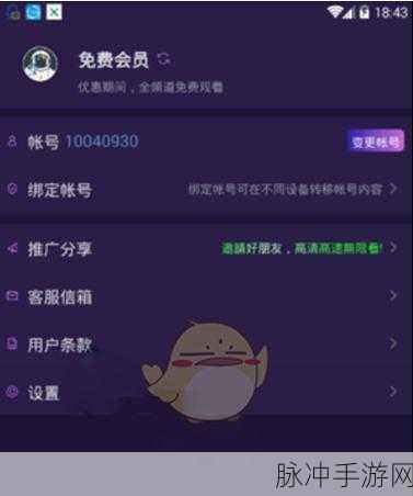 fulao2下载：如何安全有效地下载和安装Fulao2应用程序指南