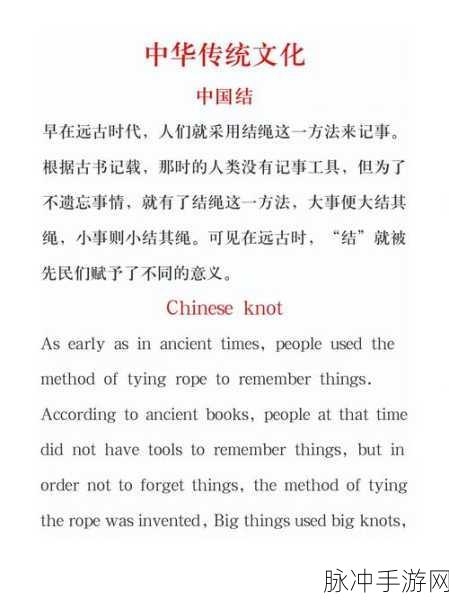 chinese性老太VCD：探寻中国传统文化：性与生活的交融之道