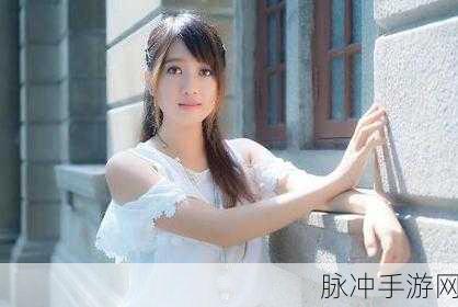 永久939w78w78w乳液：探索全新效果的939w78w78w乳液，焕活肌肤之美！