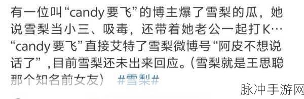 51今日大瓜cg：“51今日大瓜：最新娱乐圈八卦揭秘与热议”