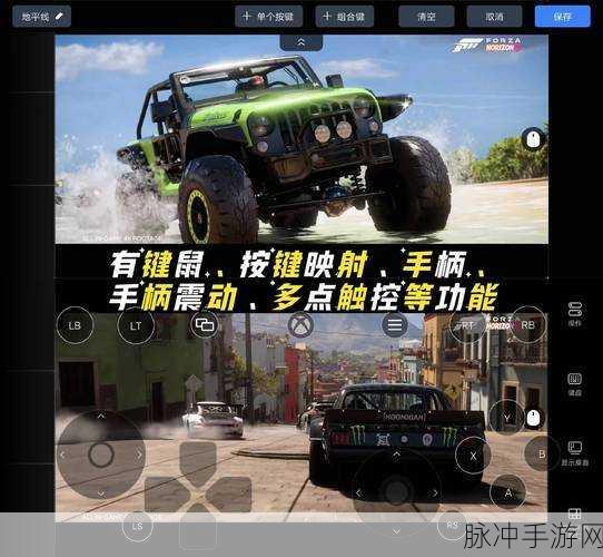 飙酷车神飞机怎么操作：如何在《飙酷车神》中操作飞机并掌握技巧