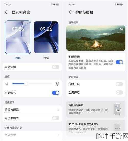现在荣耀30Magic怎么升级鸿蒙系统吗：荣耀30Magic升级鸿蒙系统的详细步骤与注意事项解析