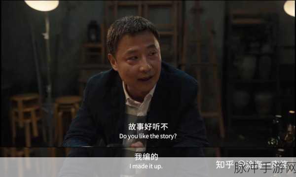 爱情神话老乌背后的人是谁：探寻“爱情神话”背后老乌的真实身份与故事