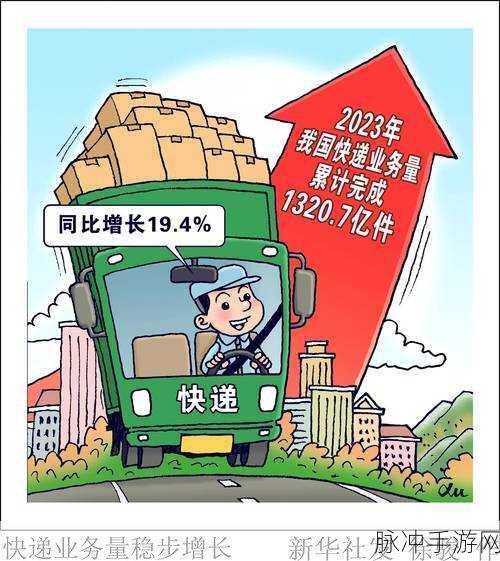 真空下楼取快递被c嗯啊小说漫画：在真空中取快递的奇幻冒险：C嗯啊漫画新篇章