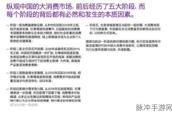 亚洲一线产区二线产区区移动：推动亚洲一线与二线产区的协同发展与市场拓展