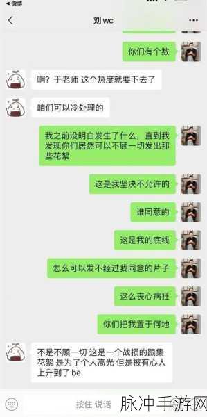 17cc黑料网爆料：探秘17cc黑料网，揭露隐藏的真相与内幕！