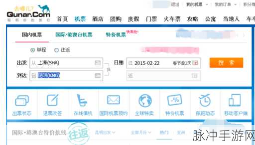 如何解绑去哪儿上的银行卡：详细步骤教你如何在去哪儿平台解绑银行卡信息