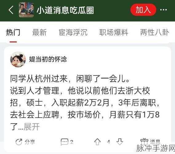 51吃瓜网-朝阳群众：“朝阳群众：51吃瓜网背后的神秘力量与真实故事”