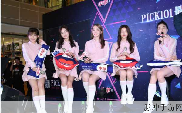 火箭少女吃坤八视频：火箭少女与坤八的精彩互动：青春无限可能
