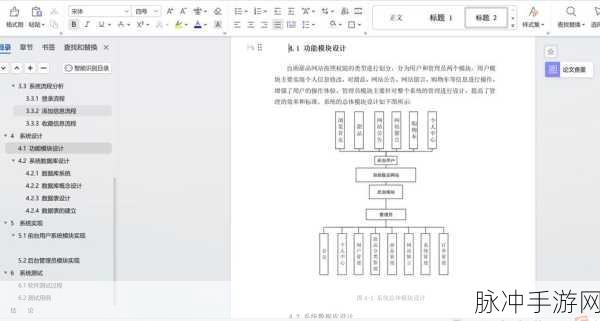 可以直接进入的网站的代码：拓展可以直接访问的网站的代码示例与实现方法详解