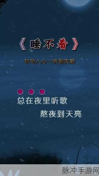 夜里十八禁：夜里十八禁：探索欲望与禁忌的隐秘世界