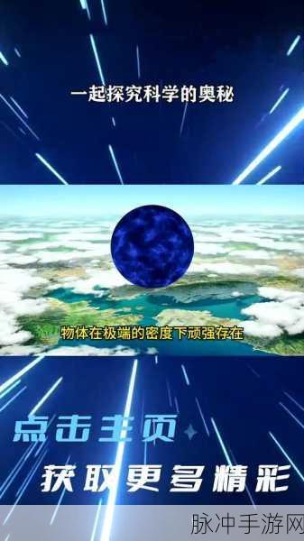 神秘视频的5个路线100字：1. 探索未知领域：神秘视频背后的真实故事与解读