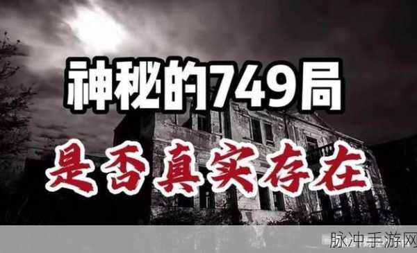神秘视频的5个路线100字：1. 探索未知领域：神秘视频背后的真实故事与解读