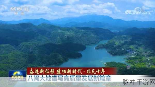 大地资源三页：拓展大地资源，助力可持续发展与绿色经济新篇章