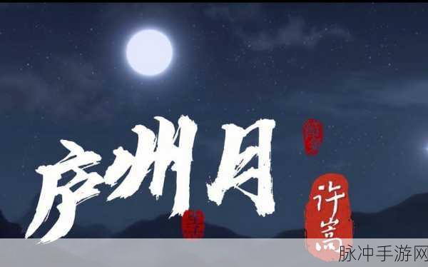 许嵩歌曲版权费一年多少钱：许嵩歌曲版权费一年收入大揭秘，具体金额如何？