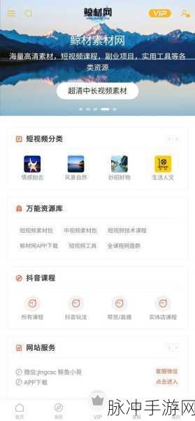 免费的短视频app大全下载苹果：全面推荐适合苹果用户的免费短视频应用下载大全