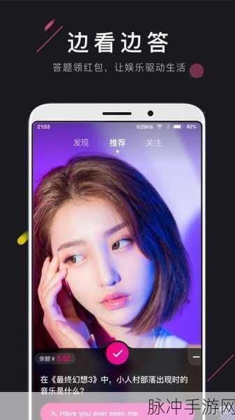 免费的短视频app大全下载苹果：全面推荐适合苹果用户的免费短视频应用下载大全