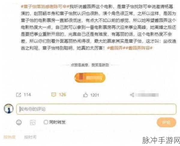 58爆料网：揭秘58爆料网：不为人知的内幕故事大曝光！