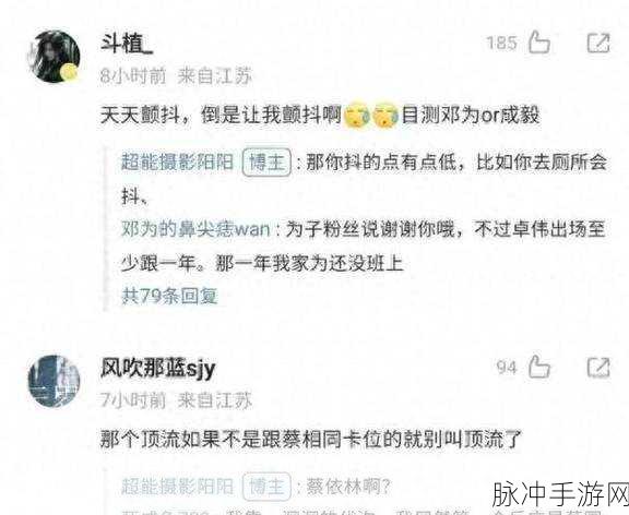58爆料网：揭秘58爆料网：不为人知的内幕故事大曝光！