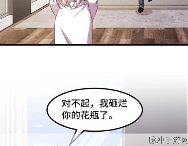 羞羞漫画湿乐园：羞羞漫画湿乐园：畅游奇幻与冒险的激情世界