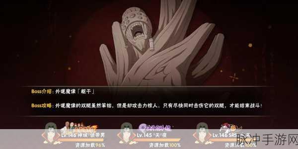 火影忍者耐力测试YL：火影忍者耐力测试：挑战极限，锻造强大意志与体能！